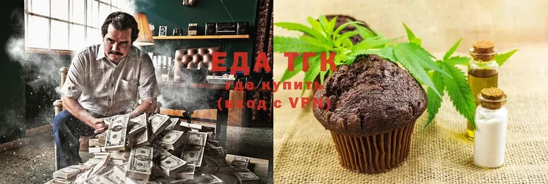 блэк спрут ТОР  Ефремов  Cannafood конопля 