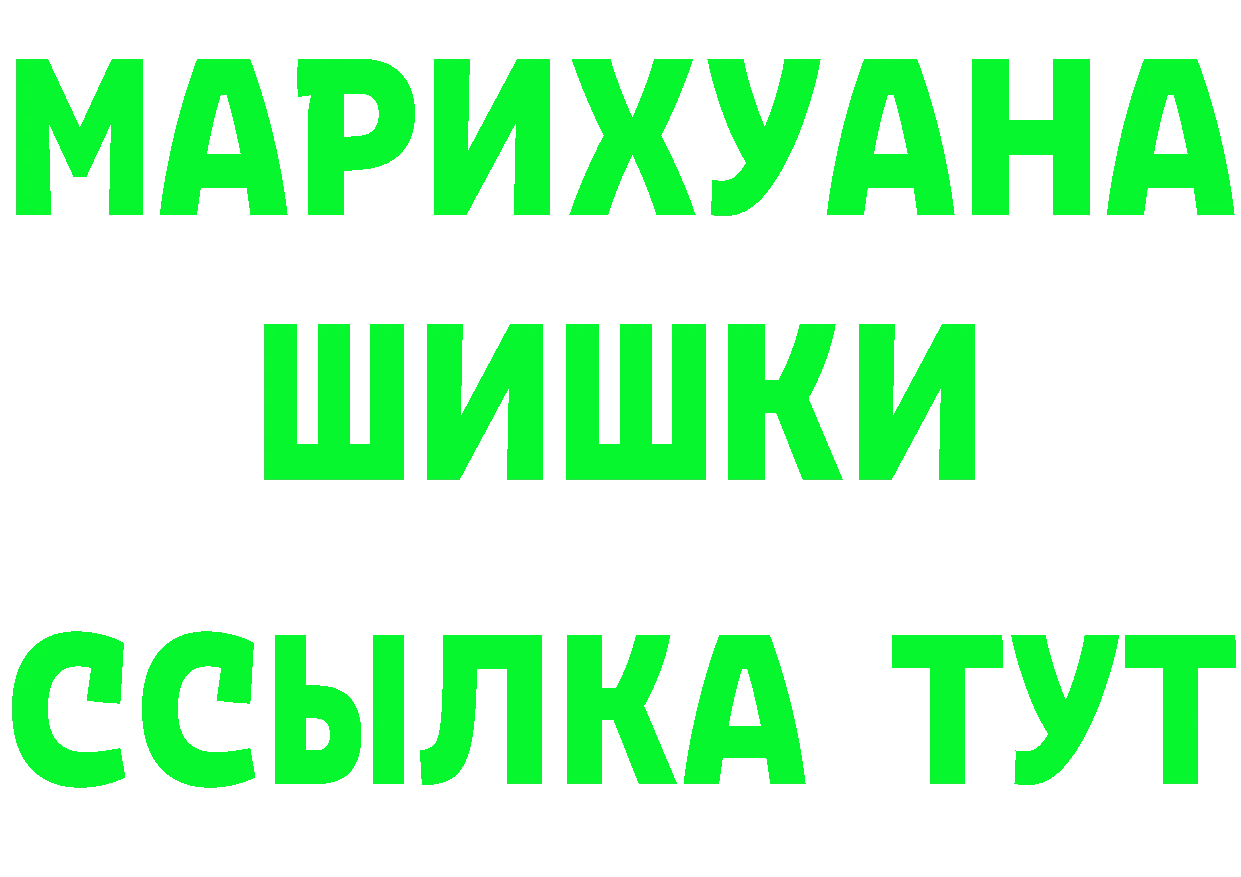 Cannafood марихуана как войти это блэк спрут Ефремов